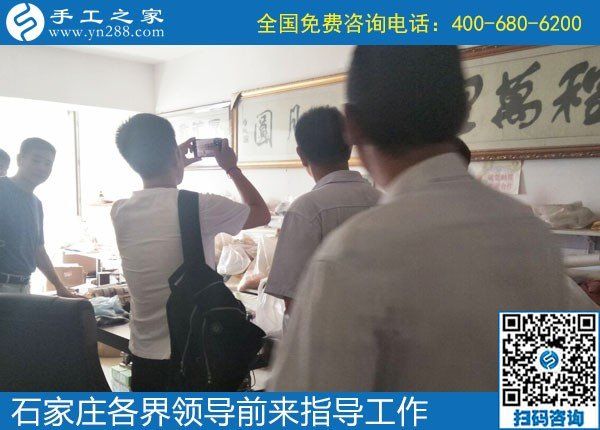 眾志同行，助力扶殘助殘事業(yè)------記河北石家莊助殘事業(yè)考察團(tuán)蒞臨手工之家