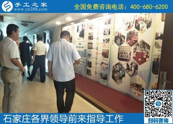 眾志同行，助力扶殘助殘事業(yè)------記河北石家莊助殘事業(yè)考察團(tuán)蒞臨手工之家