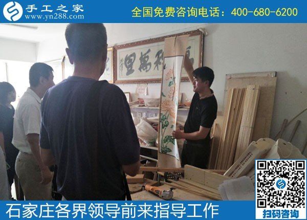 眾志同行，助力扶殘助殘事業(yè)------記河北石家莊助殘事業(yè)考察團(tuán)蒞臨手工之家