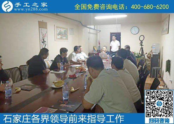 眾志同行，助力扶殘助殘事業(yè)------記河北石家莊助殘事業(yè)考察團(tuán)蒞臨手工之家