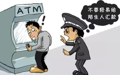 防騙在行動(dòng)，手工之家提醒這些騙局要認(rèn)清，千萬別上當(dāng)(圖3)