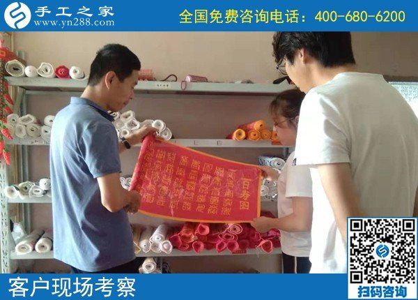 正規(guī)手工活加盟項(xiàng)目，河南商丘崔先生帶領(lǐng)百姓就業(yè)只看好手工之家勵志珠珠繡