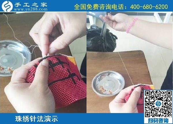 9月8日，做外放手工活掙錢，有什么要求嗎？手工之家勵志珠珠繡成品實拍