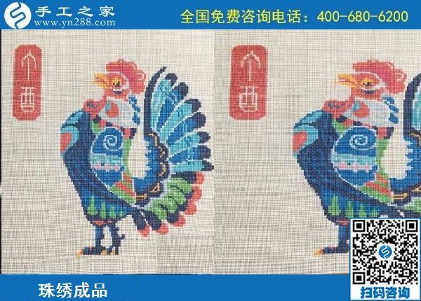 9月8日，做外放手工活掙錢，有什么要求嗎？手工之家勵志珠珠繡成品實拍
