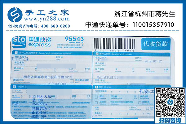 帶著一家老少做手工活加工掙錢，浙江杭州蔣先生把居家小事業(yè)搞的有聲有色