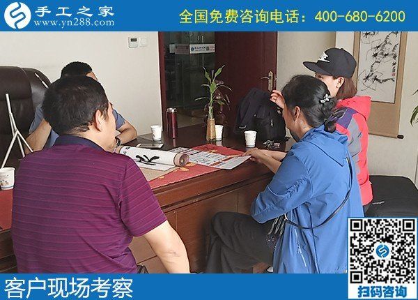 9月10日，感謝那些在家做手工加工掙錢的加工人員！手工之家接待考察加工客戶剪影