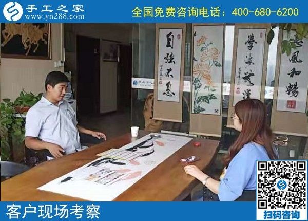 9月10日，感謝那些在家做手工加工掙錢的加工人員！手工之家接待考察加工客戶剪影