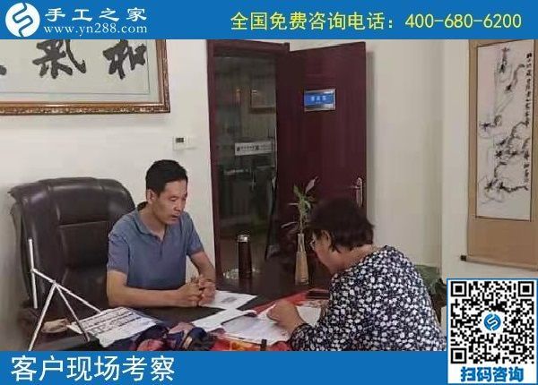 9月11日，把這里的外發(fā)手工活拿回家做，是你我共同的選擇。手工之家接待考察加工客戶剪影