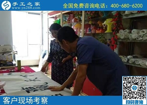 9月11日，把這里的外發(fā)手工活拿回家做，是你我共同的選擇。手工之家接待考察加工客戶剪影