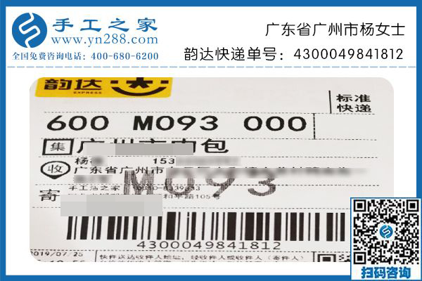 每次的手工活加工任務都是一種信任，廣東廣州楊女士認真負責的做好每幅成品