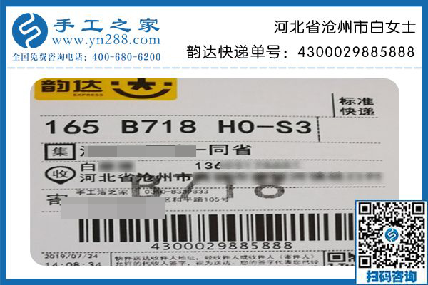 拎著勵(lì)志珠珠繡去送禮，河北滄州白女士給娘家人帶來就業(yè)增收的好項(xiàng)目