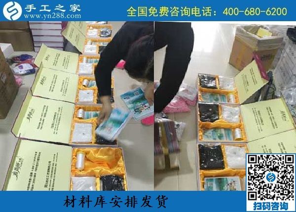 9月12日，可以寄到家做的手工活，很多人節(jié)前來考察勵志珠珠繡手工，手工之家接待考察加工客戶剪影