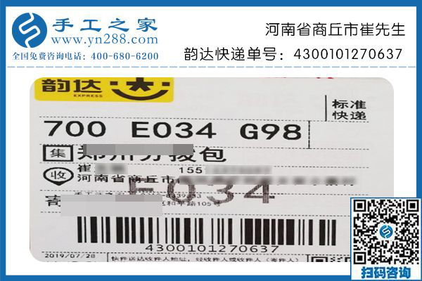 正規(guī)手工活加盟項(xiàng)目，河南商丘崔先生帶領(lǐng)百姓就業(yè)只看好手工之家勵志珠珠繡