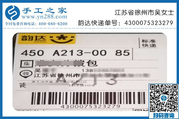 手工活加工騙局并不可怕，江蘇徐州吳女士鼓起勇氣加入手工之家終圓夢