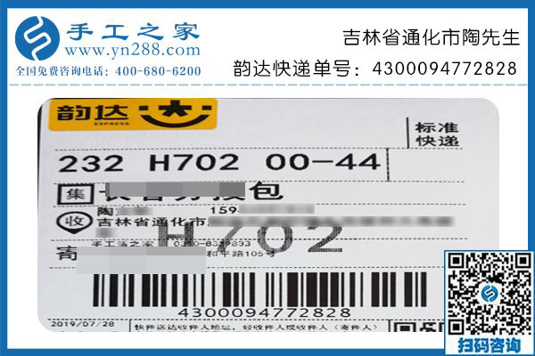 手工活兼職是個(gè)好選擇，吉林通化陶先生利用下班后的零散時(shí)間就能掙錢(qián)