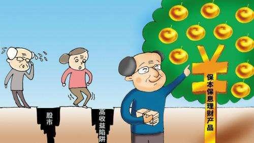防騙在行動(dòng)，手工之家提醒要了解老年人理財(cái)，謹(jǐn)防上當(dāng)受騙