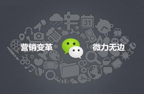 給你一點(diǎn)啟發(fā)，淺談微商的價(jià)值(圖1)