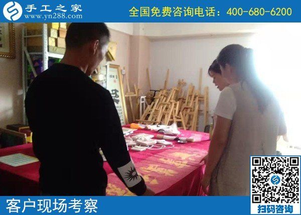 9月14日，想接正規(guī)廠家的手工活就做這里的珠繡外發(fā)手工活，手工之家接待考察加工客戶剪影