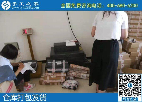 9月14日，想接正規(guī)廠家的手工活就做這里的珠繡外發(fā)手工活，手工之家接待考察加工客戶剪影