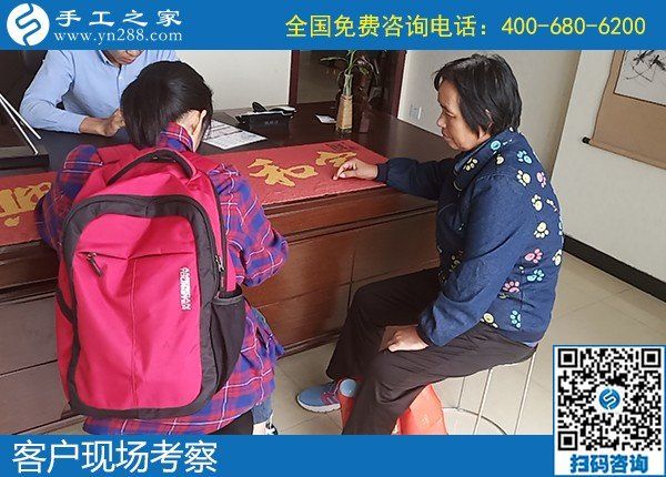 哪里有手工活外發(fā)拿回家做？客戶來訪手工之家(圖2)