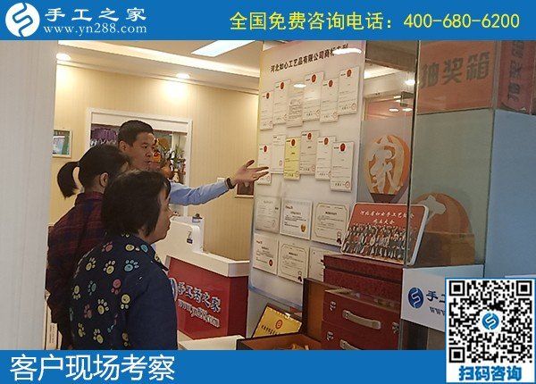 9月15日，什么樣的人適合在家做手工加工掙錢？這里有答案，手工之家接待考察加工客戶剪影