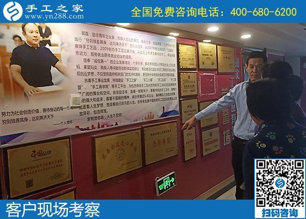 9月15日，什么樣的人適合在家做手工加工掙錢？這里有答案，手工之家接待考察加工客戶剪影