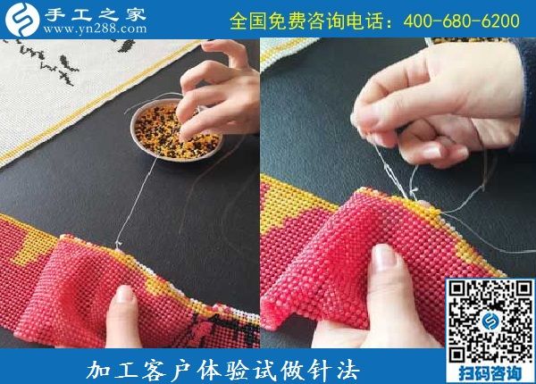 9月16日，做手工活加工掙錢，很多人選擇珠繡串珠手工活外發(fā)加工項(xiàng)目，手工之家接待考察加工客戶剪影