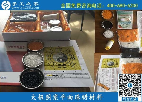 9月16日，做手工活加工掙錢，很多人選擇珠繡串珠手工活外發(fā)加工項(xiàng)目，手工之家接待考察加工客戶剪影