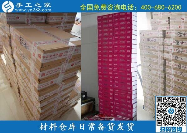9月16日，做手工活加工掙錢，很多人選擇珠繡串珠手工活外發(fā)加工項(xiàng)目，手工之家接待考察加工客戶剪影