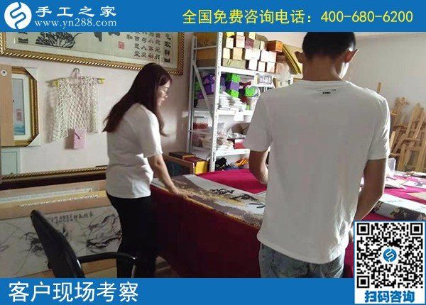 9月17日，想找手工活去哪里，大家都選這里的珠繡串珠手工活外發(fā)，手工之家接待考察加工客戶剪影