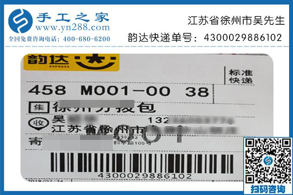 正規(guī)手工活不難找，江蘇徐州吳先生就在手工之家找到了就業(yè)增收的好項(xiàng)目