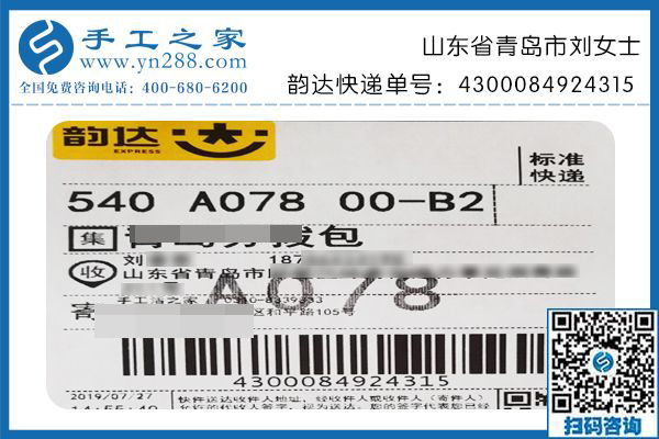 正規(guī)手工活兼職在這里，山東青島劉女士下班后在家做串珠手工活外發(fā)加工掙錢