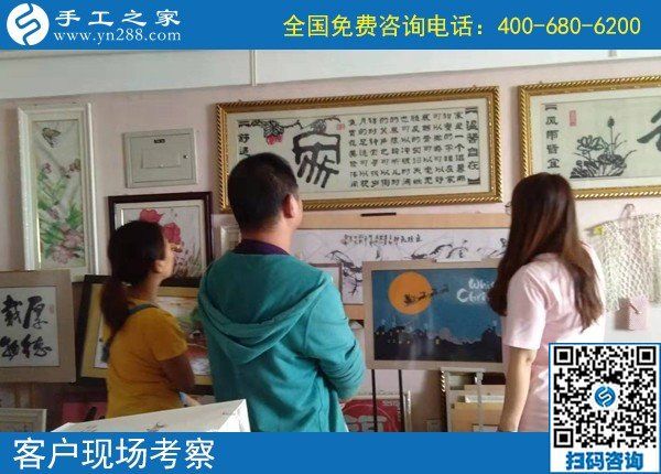 9月18日，這個正規(guī)手工活，不管是兼職，還是創(chuàng)業(yè)都可以。手工之家接待考察加工客戶剪影