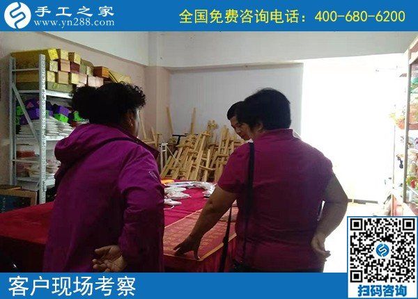 9月19日，什么是人性化的正規(guī)手工活？適合在家做嗎？手工之家接待考察加工客戶