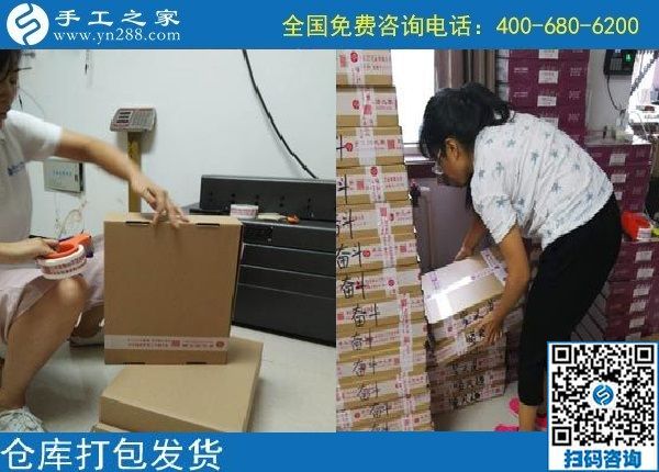 9月20日，做手工活、找手工活，大家要找正規(guī)可靠的廠家，手工之家接待考察加工客戶剪影