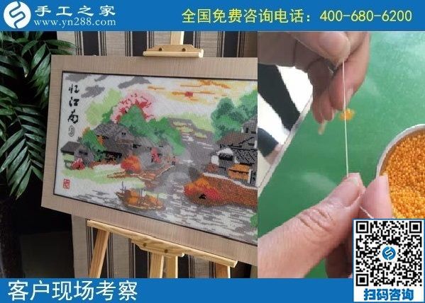 9月20日，做手工活、找手工活，大家要找正規(guī)可靠的廠家，手工之家接待考察加工客戶剪影