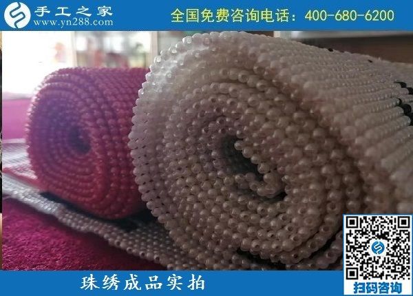 9月21日，做什么手工活好，真實正規(guī)的手工活才可靠，手工之家珠繡成品實拍