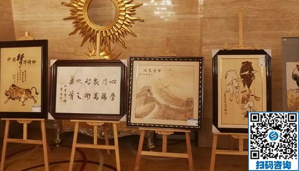 勵志珠珠繡參加第七屆中國公益慈善項目交流展示會！?。? /></p>
<p><span style=