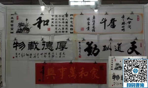 勵志珠珠繡參加第七屆中國公益慈善項目交流展示會！??！