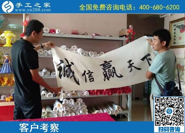 9月23日，如何保證加工客戶做出合格的手工產(chǎn)品，勵(lì)志珠珠繡這樣做，手工之家接待考察加工客戶剪影