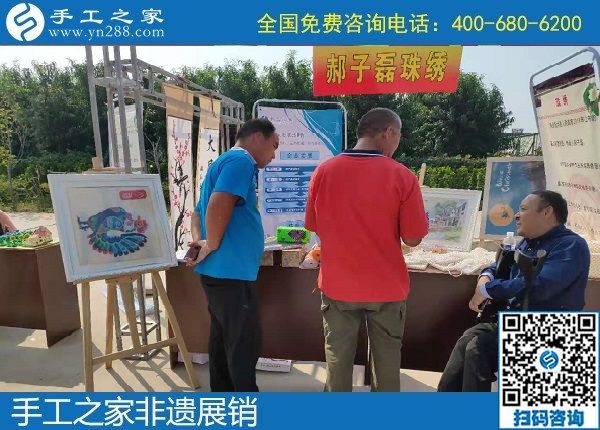 雅薇麗珠繡在邯參加非遺項(xiàng)目展銷，獻(xiàn)禮祖國70歲生日