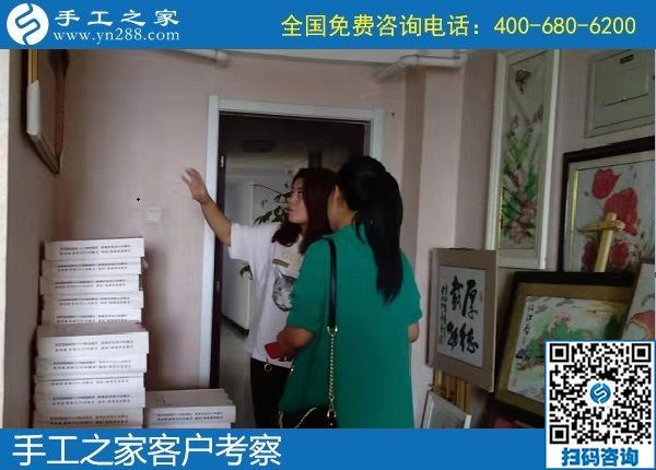 9月24 日，正規(guī)手工活就是讓你了解清楚的手工活，手工之家接待考察加工客戶剪影