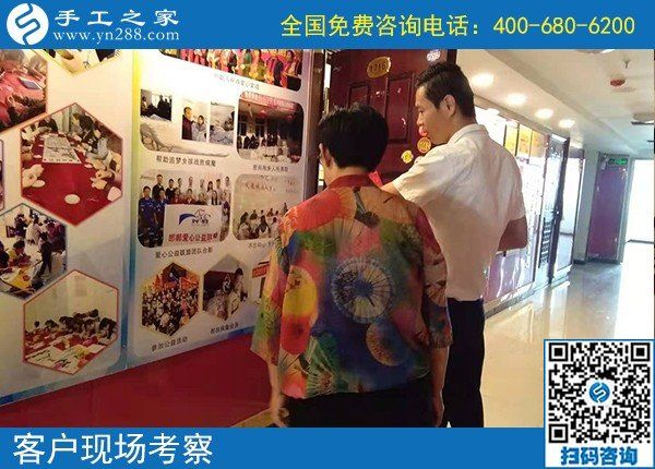 9月25日，找正規(guī)手工活，實(shí)地考察為的是更好判斷和驗(yàn)證，手工之家接待考察加工客戶剪影