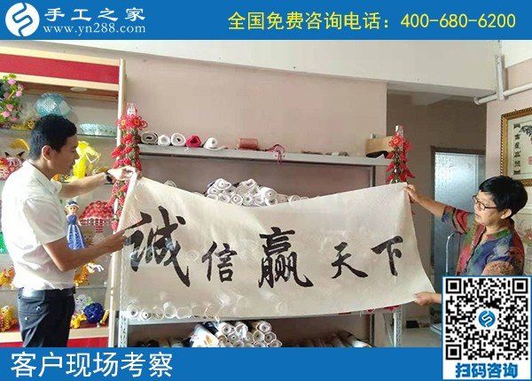 9月25日，找正規(guī)手工活，實(shí)地考察為的是更好判斷和驗(yàn)證，手工之家接待考察加工客戶剪影