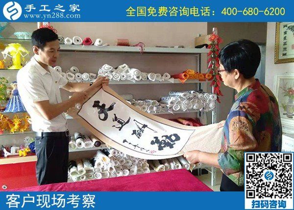 9月25日，找正規(guī)手工活，實(shí)地考察為的是更好判斷和驗(yàn)證，手工之家接待考察加工客戶剪影