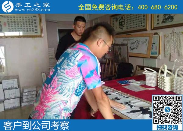 9月26日，什么是適合大家做的外發(fā)手工活？看大家的選擇。手工之家接待考察加工客戶剪影