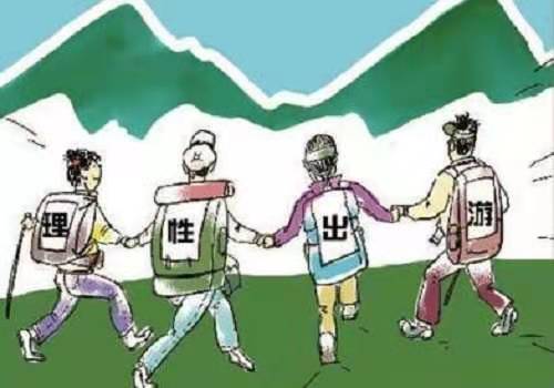 防騙在行動，手工之家提醒大家，國慶出游要注意這些事兒(圖1)