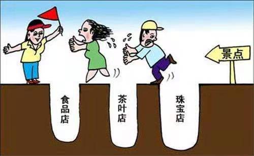 防騙在行動，手工之家提醒大家，國慶出游要注意這些事兒(圖2)