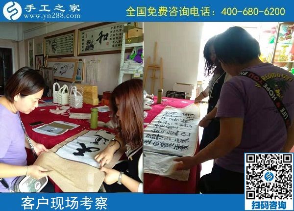 9月28日，重視質(zhì)量的外發(fā)手工活是真正的手工活，手工之家接待考察加工客戶剪影