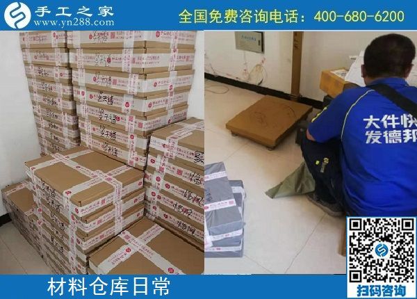 9月28日，重視質(zhì)量的外發(fā)手工活是真正的手工活，手工之家接待考察加工客戶剪影